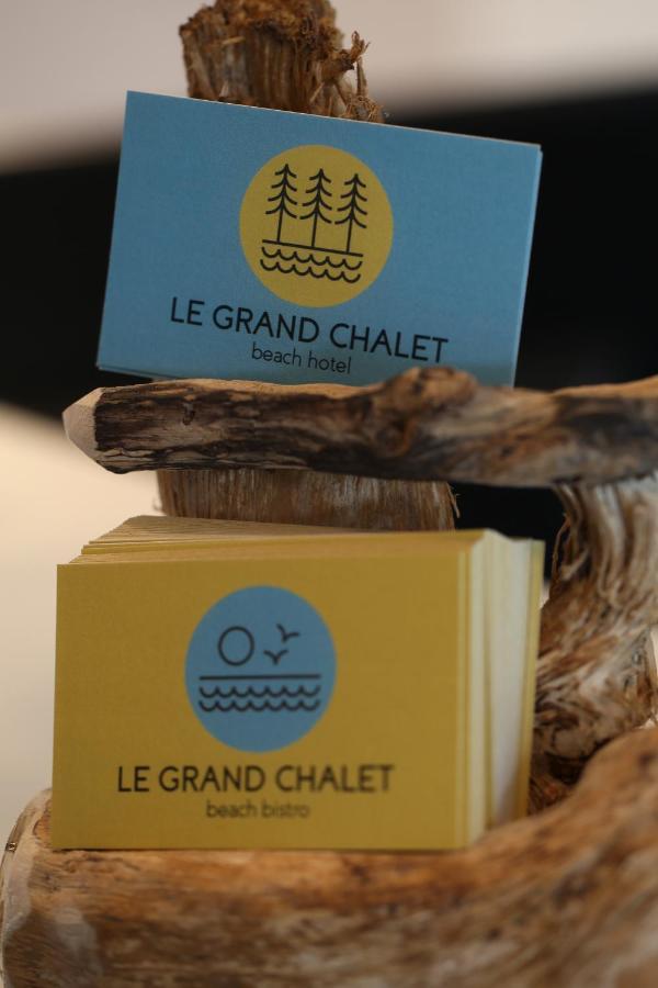 Beach Hotel - Le Grand Chalet ロンス・レ・バン エクステリア 写真